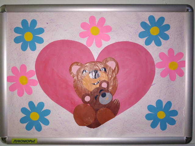 День матери 2020