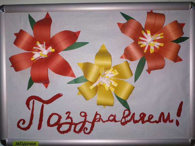 День матери 2020