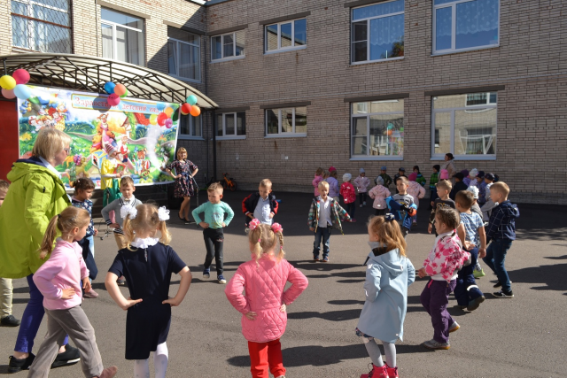 День знаний 2021